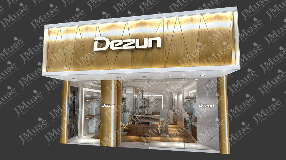<b>Dezun德尊男装</b>