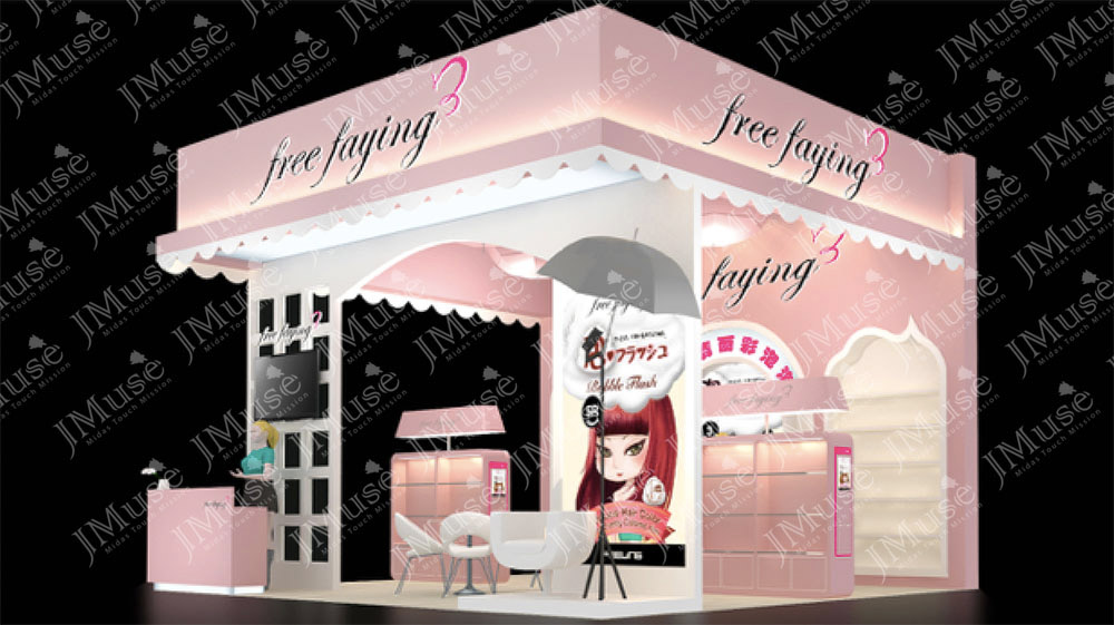 <b>[菲灵上海CBE]美容展会</b>