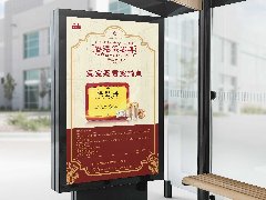 <b>[香港保婴丹] 余仁生EuYanSang宣传形象定制</b>