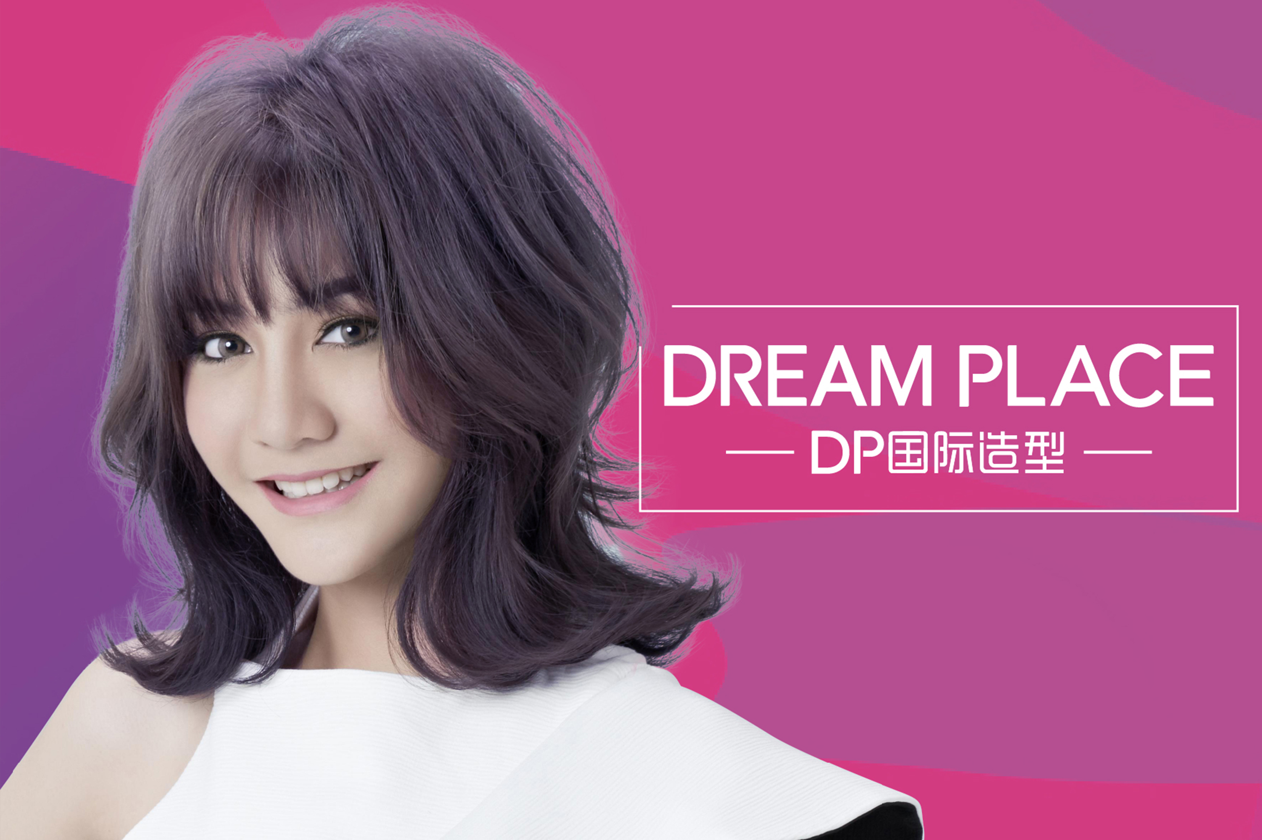<b>DP国际造型@上海大悦城</b>