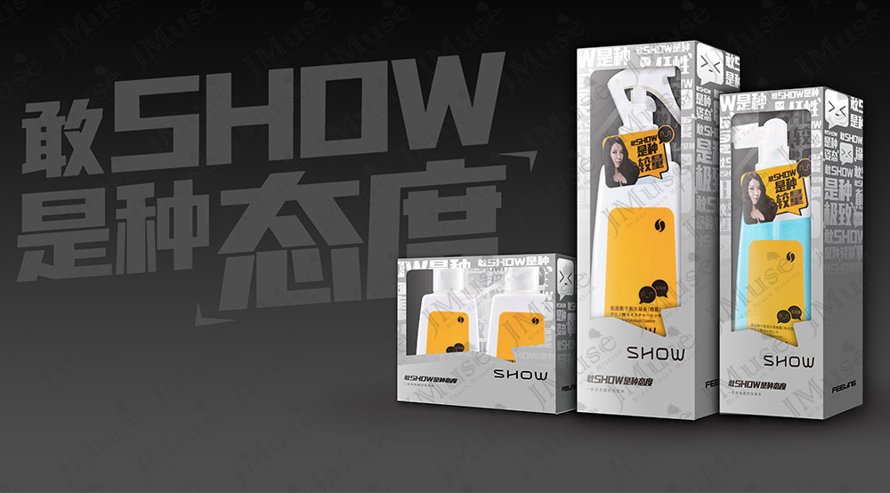 <b> [ FEELING SHOW洗发水 ] VI升级</b>